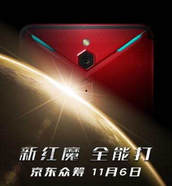 红魔10最新爆料视频下载,性能与设计双升级，电竞手机新标杆