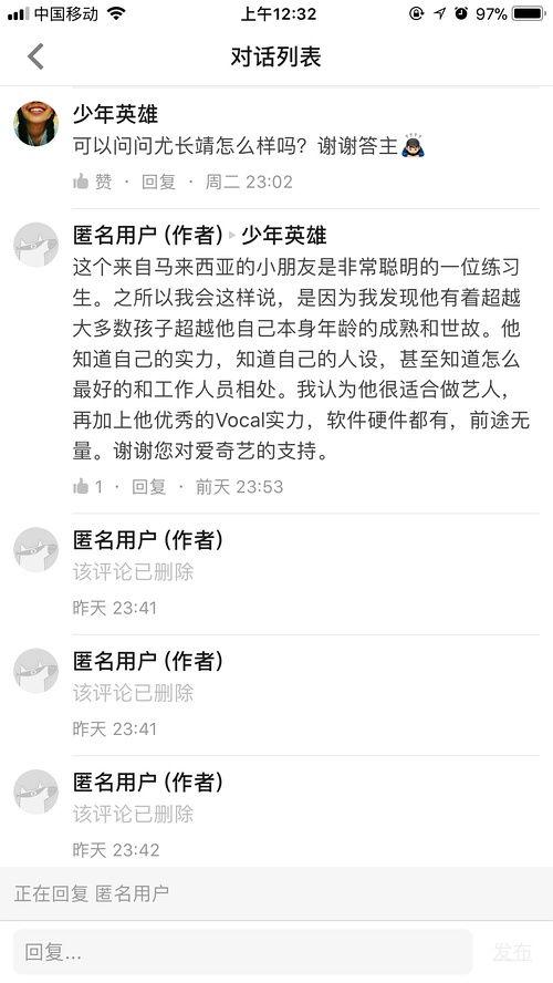 知乎爆料娱乐圈瓜,揭秘明星背后的惊人真相！