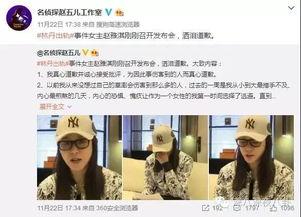 祁健最新爆料新闻视频